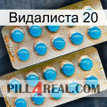 Видалиста 20 new08